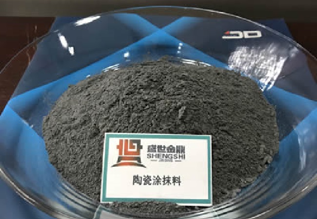 陶瓷涂抹料介紹！