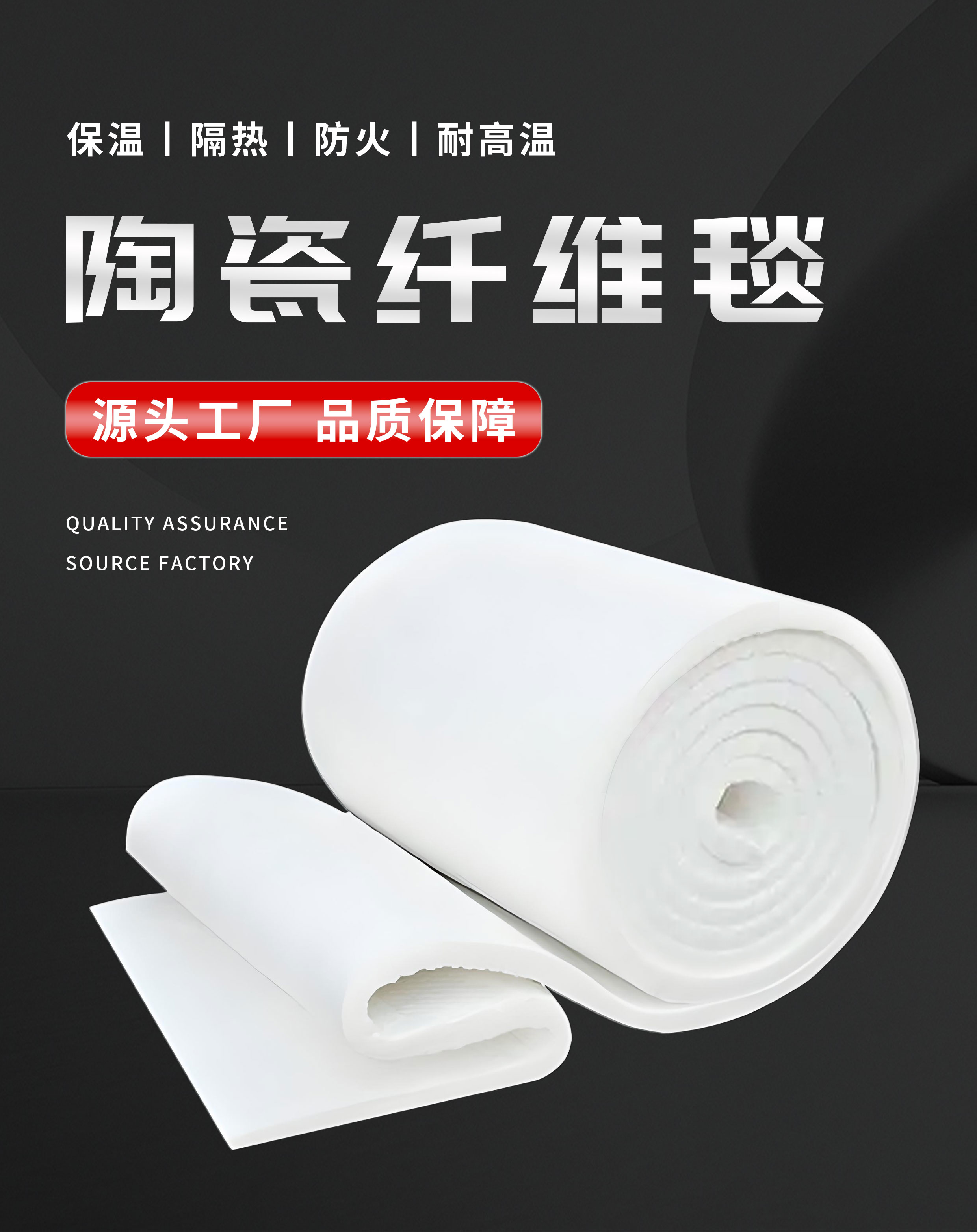 哪里可以買(mǎi)到陶瓷纖維毯