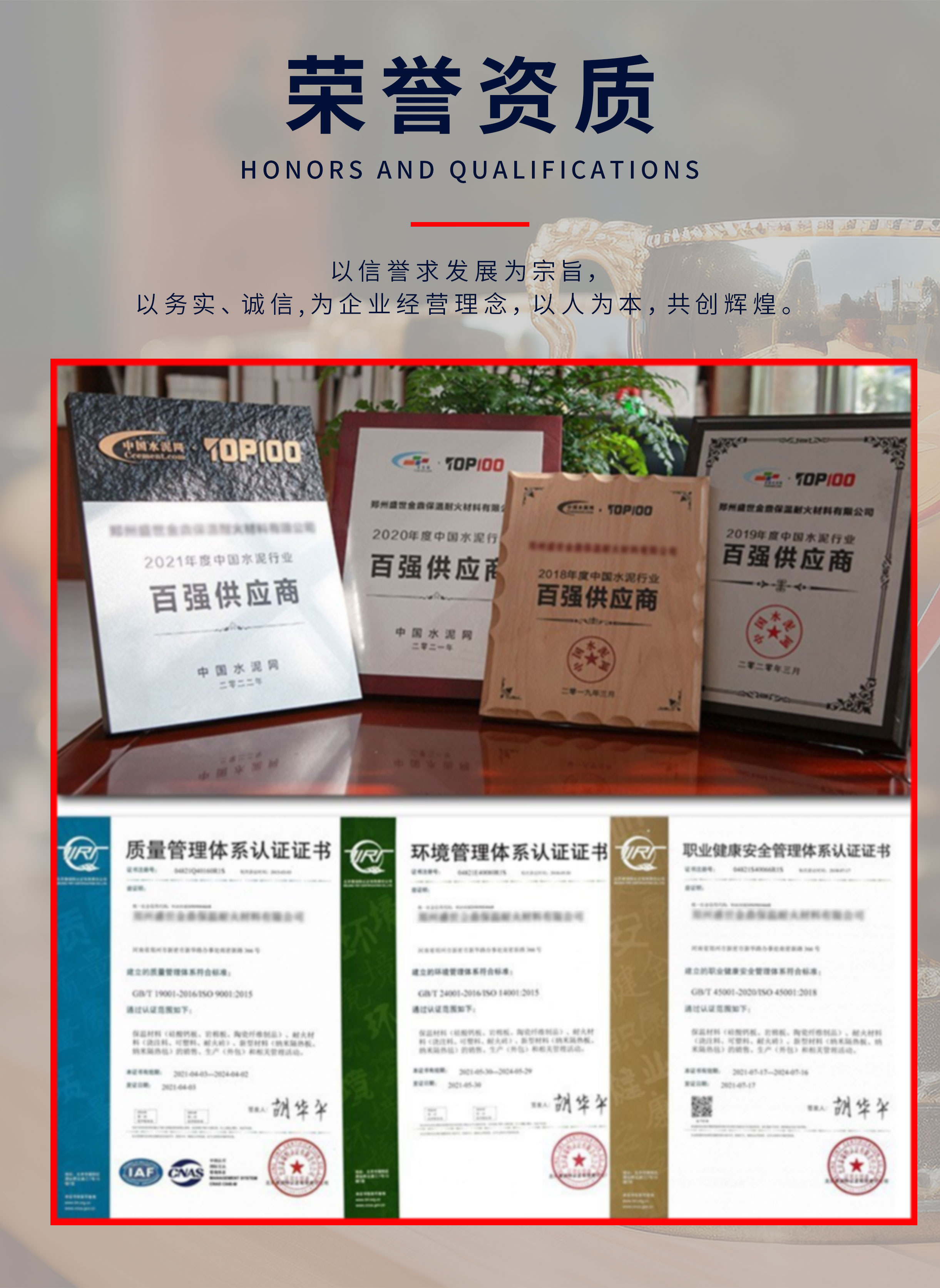 陶瓷纖維紡織品—繩，布，帶，紗線