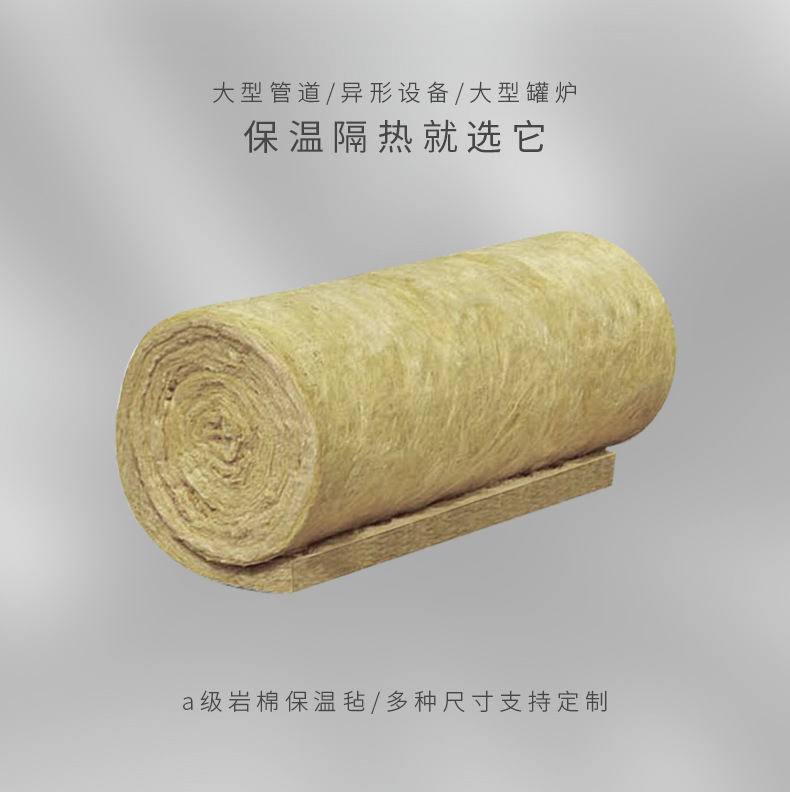 盛世金鼎巖棉卷氈在行業(yè)內(nèi)的亮點(diǎn)？