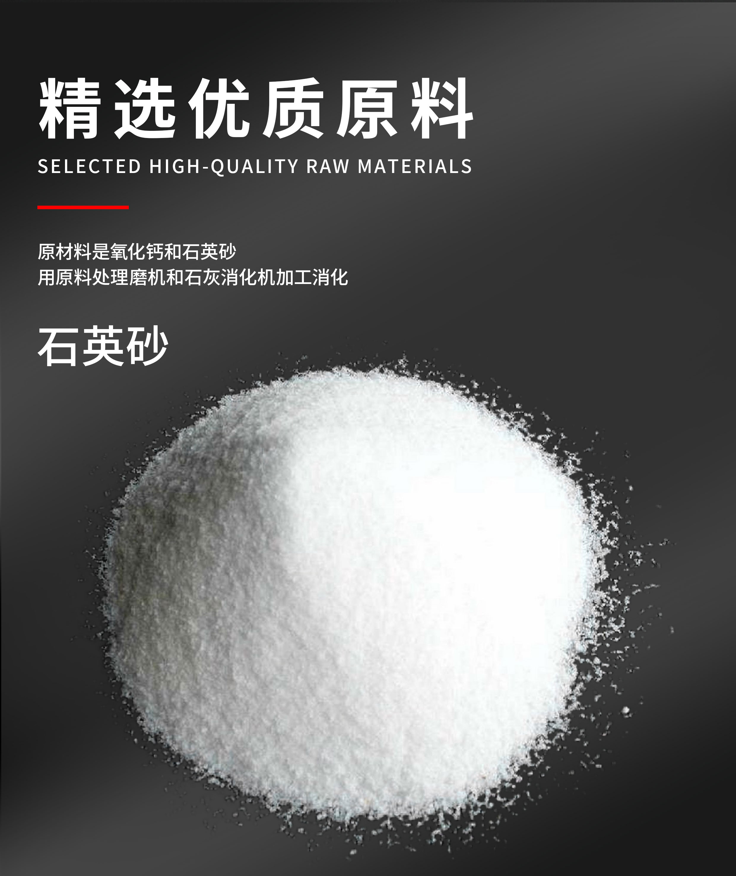 定制異型硅酸鈣板費(fèi)用？
