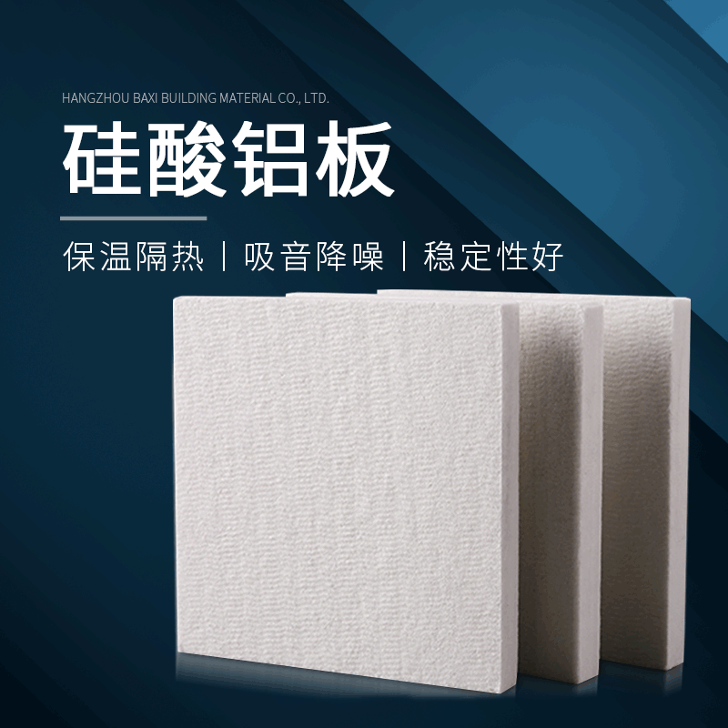 增強(qiáng)纖維無(wú)石棉硅酸鈣防火板，定義安全耐用...